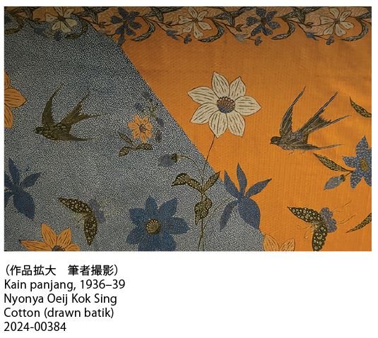 シンガポール日本人会 | プラナカン博物館 特別展「Batik Nyonyas